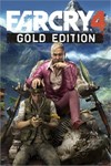 FAR CRY 4 GOLD XBOX ONE X|S KEY