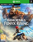 IMMORTALS FENYX RISING XBOX ONE X|S KEY