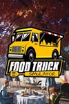 FOOD TRUCK SIMULATOR XBOX ONE X|S KEY
