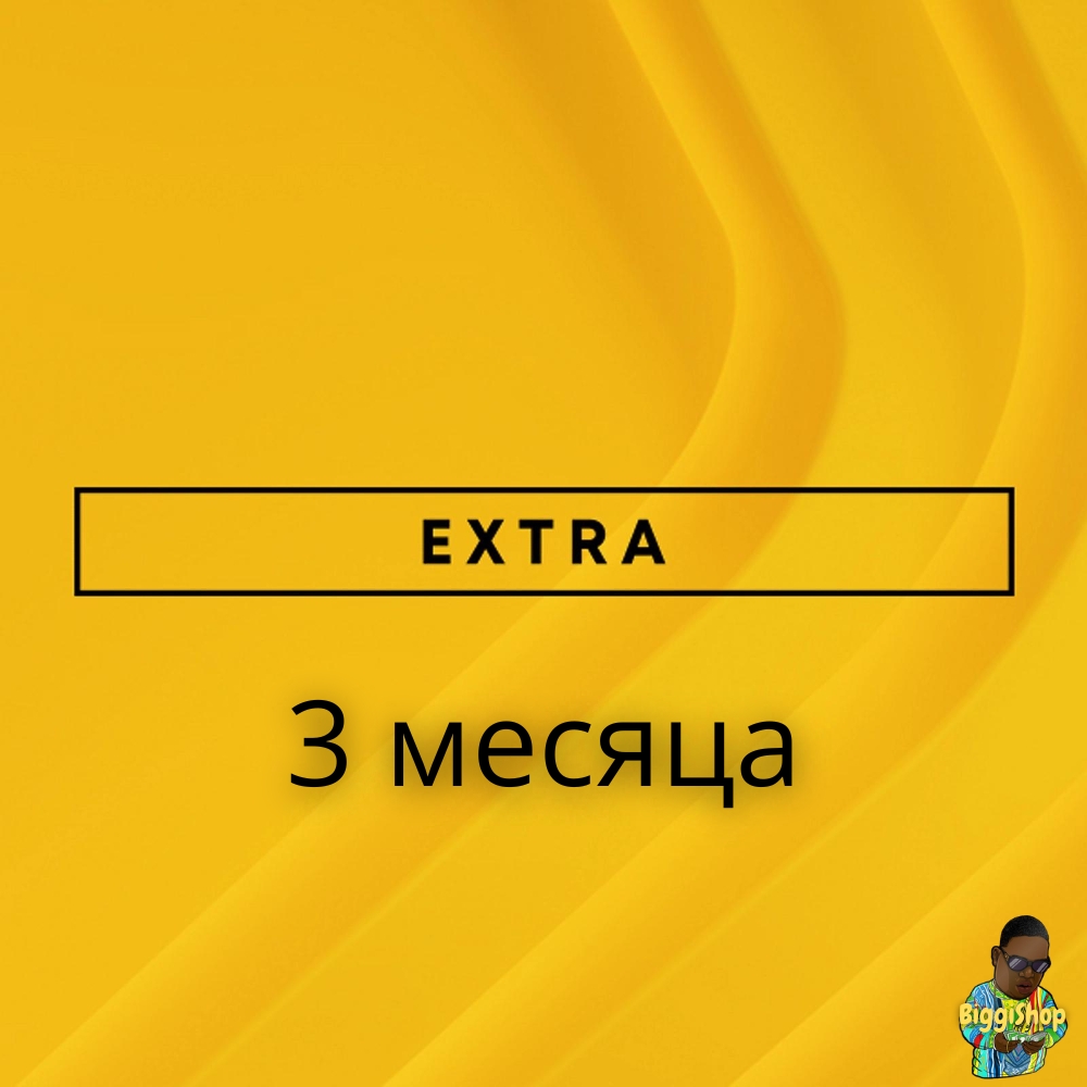 ⚡Подписка PS Plus | ПС плюс - Extra | Экстра 3 месяца⚡