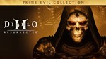 Diablo 2: Resurrected | Диабло 2PS4 | PS5