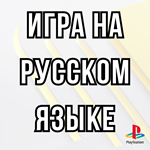 Resident Evil Village | Резидент ЭвилPS4 | PS5 - изображение № 7
