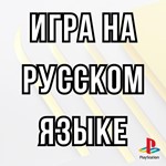 Hogwarts Legacy | Хогвартс НаследиеPS4 | PS5 - изображение № 6