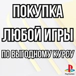 RESIDENT EVIL 4 Remake |Резидент Эвил Ремейк 4PS4|PS5 - изображение № 6