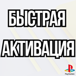 Poppy Playtime Chapter 3PS4 PS5 - изображение № 2