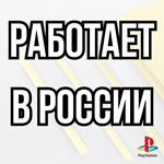 Poppy Playtime Chapter 3PS4 PS5 - изображение № 7