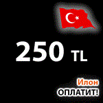Пополнение PSN ТУРЦИЯ 250ЛИР - 2️⃣5️⃣0️⃣₺ PS4/PS5
