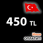 Пополнение PSN ТУРЦИЯ 450ЛИР - 4️⃣5️⃣0️⃣₺ PS4/PS5