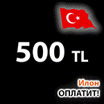 Пополнение PSN ТУРЦИЯ 500ЛИР - 5️⃣0️⃣0️⃣₺ PS4/PS5
