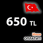 Пополнение PSN ТУРЦИЯ 650ЛИР - 6️⃣5️⃣0️⃣₺ PS4/PS5