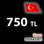 Пополнение PSN ТУРЦИЯ 750ЛИР - 7️⃣5️⃣0️⃣₺ PS4/PS5