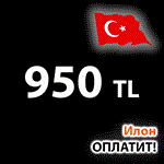 Пополнение PSN ТУРЦИЯ 950ЛИР - 9️⃣5️⃣0️⃣₺ PS4/PS5