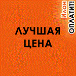 Пополнение PSN ТУРЦИЯ 950ЛИР - 9️⃣5️⃣0️⃣₺ PS4/PS5 - изображение № 2