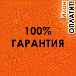 Пополнение PSN ТУРЦИЯ 1800TL·1️⃣8️⃣0️⃣0️⃣₺ PS4/PS5 - изображение № 4