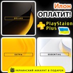 Подписка EAplay•PS Plus на РУССКОМ ЯЗЫКЕ 0%КОМИССИИ UA