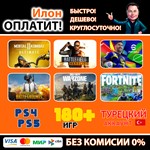 Новый аккаунт PSN 180 ИГР - MK11, PUBG, eFootball™️