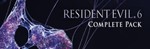 ️Resident Evil 6 Complete (RU/CIS) Steam