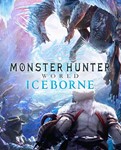 ️MONSTER HUNTER: WORLD: Iceborne (RU/CIS) Steam