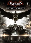 ️Batman: Arkham Knight Premium Edition  Steam Ключ