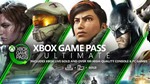 XBOX GAME PASS ULTIMATE  1 - 12 МЕСЯЦЕВ БЫСТРО