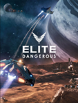 ️ Elite Dangerous  EPIC GAMES  (PC) - изображение № 2