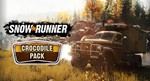  SnowRunner -Набор Crocodile EGS  (PC)