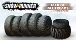  SnowRunner - Jack of All Treads Tire  EGS  (PC)