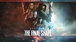 Destiny 2 финальная форма + годовой абонемент EGS