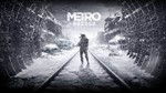 Metro Exodus Общий, офлайн Steam Region free