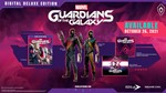 Marvel's Guardians of the Galaxy Общий, офлайн Steam - изображение № 4