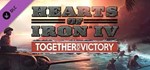 Hearts of Iron IV: Together For Victory - Steam Key RU