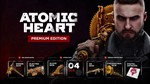Atomic Heart Premium+Узник Лимбо Все DLC - изображение № 4