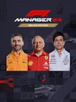 F1 Manager 2024 DeluxeБез очереди