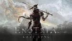 Enotria: The Last SongВсе DLC