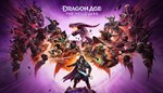 Dragon Age: The Veilguard DeluxeВсе DLCБез очереди