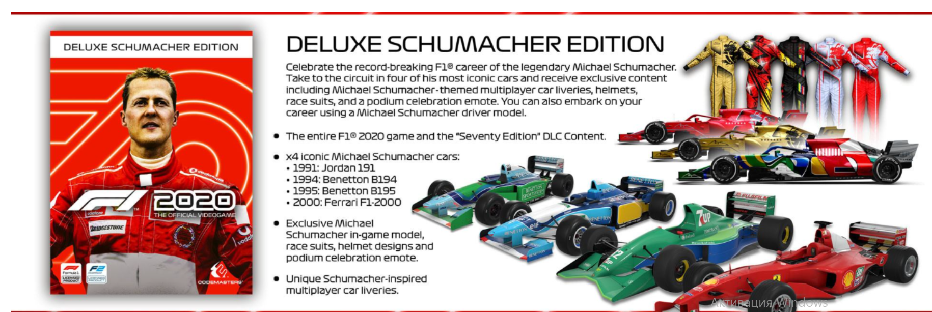 F1 2020 Deluxe Schumacher Edition Steam КЛЮЧ RU/CIS/