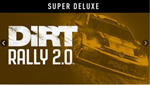 DiRT Rally 2.0 Super Deluxe Edition Steam КЛЮЧ  CN/Asia