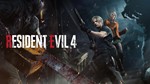 Купить RESIDENT EVIL4 remake DELUXE ????