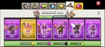  Clash of Clans | КРИСТАЛЛЫ | СКИНЫ | ОФОРМЛЕНИЯ - изображение № 5
