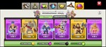  Clash of Clans | КРИСТАЛЛЫ | СКИНЫ | ОФОРМЛЕНИЯ - изображение № 7