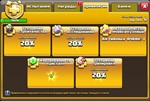  CLASH OF CLANS | ЗОЛТОЙ ПРОПУСК | ПРОПУСК СОБЫТИЯ - изображение № 6