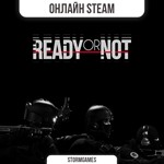 Ready Or NotSTEAMОНЛАЙН