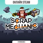 Scrap MechanicSTEAMОНЛАЙН