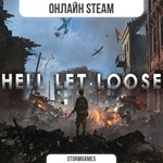 Hell Let LooseОНЛАЙНБЕЗ БАНА