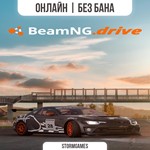BeamNG.DriveОНЛАЙНБЕЗ БАНА