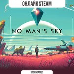 No Man's SkyОНЛАЙНSTEAM