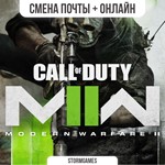 Call of Duty: MW 2STEAMС Почтой