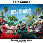 ️DEAD ISLAND 2️ ВСЕ ВЕРСИИ EPIC GAMES (PC)