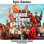 GTA V EPIC GAMES (PC) АКТИВАЦИЯ