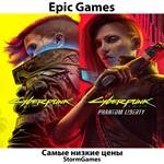 Cyberpunk 2077 + Phantom LibertyEPIC GAMES